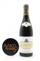 Albert Bichot Cоte de Nuits-Villages AOC 0.75l Французское вино Альберт Бишо Кот де Нюи-Вилляж 0.75 л.