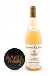 Sancerre AOC Comte Lafond Rose - вино Сансэр Комт Лафон Розе 0.75 л розовое сухое