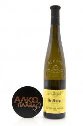 Gewurztraminer Pfersigberg Alsace Grand Cru - вино Вольфберже Гевюрцтраминер Пферсигберг Гран Крю 0.75 л белое полусладкое