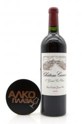 вино Chateau Canon Saint-Emilion AOC 1er Grand Cru Classe B 0.75 л