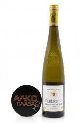 Arthur Metz Fleischer Gewurtztraminer Alsace AOC - вино Артур Метц Фляйшер Гевюрцтраминер 0.75 л белое полусладкое