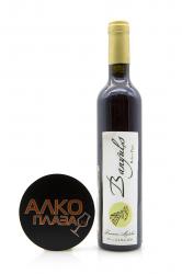 Domaine Madeloc Robert Pages Banyuls AOP - вино Домен Маделок Роберт Пажес 0.5 л красное сладкое