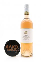 Babich Rose Pinot Noir Marlborough 0.75l Новозеландское вино Бабич Мальборо Розе Пино Нуар 0.75 л. Babich Rose Pinot Noir Marlborough 0.75l Новозеландское вино Бабич Мальборо Розе Пино Нуар 0.75 л.
