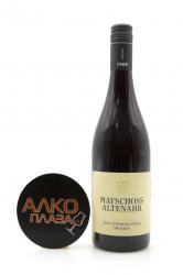 Mayschoss-Altenahr Spatburgunder Trocken - вино Майшосс-Альтенар Шпетбургундер Трокен 0.75 л красное сухое