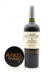 Chateau Los Boldos Grande Reserve Carmenere - вино Шато Лос Болдос Гран Резерв Карменере 0.75 л красное сухое