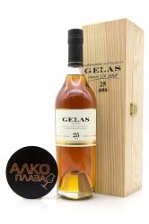 Gelas Bas Armagnac - арманьяк Желас Ба Арманьяк 25 лет 0.7 л в д/у