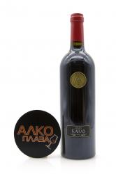 Gran Karas - вино Гран Карас 0.75 л красное сухое