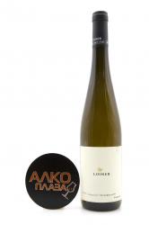 Loimer Langenlois Steinmassl Riesling Kamptal DAC Reserve - вино Лоймер Лангенлойс Штайнмассль Рислинг 0.75 л