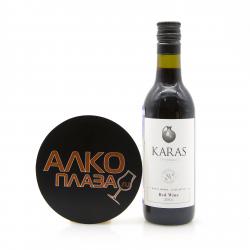 Karas Red Wine - вино Карас 0.187 л красное сухое