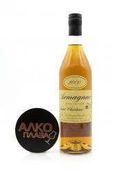 Armagnac Saint Christeau Millesime 2000 - арманьяк Сент-Кристо Миллезимэ 2000 года 0.7 л в п/у