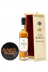 Armagnac de Montal Bas Armagnac - арманьяк де Монталь Ба Арманьяк 1984 года 0.2 л в д/у