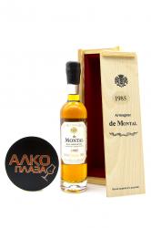Armagnac de Montal Bas Armagnac - арманьяк де Монталь Ба Арманьяк 1985 года 0.2 л в д/у