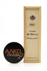 Armagnac de Montal Bas Armagnac - арманьяк де Монталь Ба Арманьяк 1985 года 0.2 л в д/у