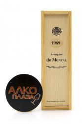 Armagnac de Montal Bas Armagnac - арманьяк де Монталь Ба Арманьяк 1969 года 0.2 л в д/у