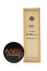 Armagnac de Montal Bas Armagnac - арманьяк де Монталь Ба Арманьяк 1980 года 0.2 л в д/у