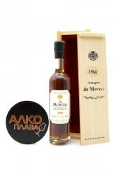 Armagnac de Montal Bas Armagnac - арманьяк де Монталь Ба Арманьяк 1968 года 0.2 л в д/у