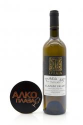 Iveria Alazani Valley White - вино Иверия Алазанская Долина 0.75 л белое полусладкое