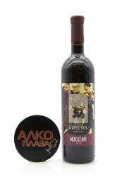 Shilda Mukuzani - вино Шилда Мукузани 0.75 л красное сухое
