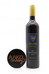 Haan Wines Shiraz-Cabernet Sauvignon Barossa Valley - австралийское вино Хаан Вайнс Шираз-Каберне Совиньон 0.75 л