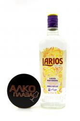 Gin Larios Dry - джин Лэриос Драй 0.7 л