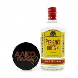 Gin Perigans 0.7 л