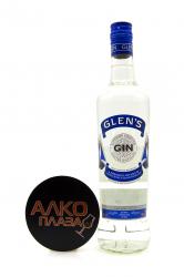 Gin Glens - джин Гленс 0.7 л