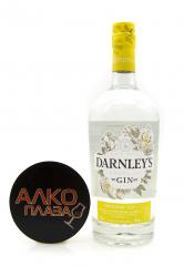 Gin Darnleys Original - джин Дарнлейс Ориджинал 0.7 л