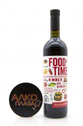Food Time Fanagoria - вино Фуд Тайм Фанагория 0.75 л красное сухое