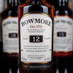 Шотландский виски Bowmore. Выдержка 12 лет. 43% / 0.7 л. Виски Боумор в подарочной упаковке.