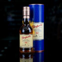 Glenfarclas 12 years - виски Гленфарклас 12 лет 0.2 л в тубе