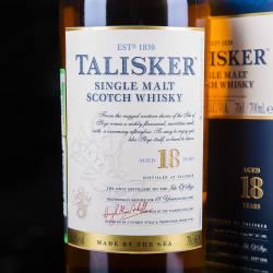 Talisker 18 years 0.7 л этикетка