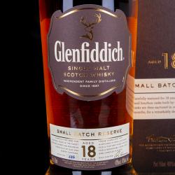 Glenfiddich 18 years - виски Гленфиддик 18 лет 0.5 л