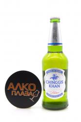 Chinggis Khan Pilsner - пиво Чингисхан Пилснер светлое фильтрованное 0.45 л
