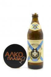 Fürst Wallerstein Hell - пиво Фюрст Валленштайн Хель светлое фильтрованное 0.5 л