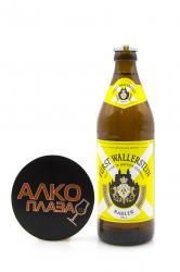 пиво Fürst Wallerstein Radler Hell 0.5 л