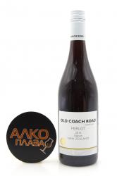 Seifried Old Coach Road Merlot Nelson - вино Сейфрид Олд Коуч Роуд Мерло 0.75 л красное сухое