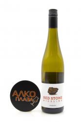 Gunderloch Riesling Red Stone - вино Гундерлох Рислинг Рэд Стоун 0.75 л белое полусухое