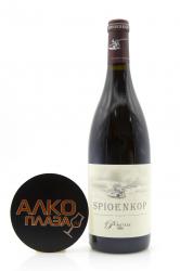 Spioenkop Pinotage - вино Спаенкоп Пинотаж 0.75 л красное сухое