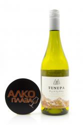 Tunupa Chardonnay 0.75l Чилийское вино Тунупа Шардоне 0.75 л.