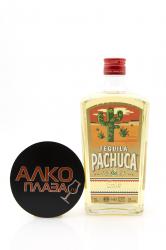 Pachuca Gold - текила Пачука Голд 0.7 л