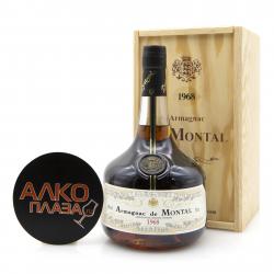 Armagnac de Montal Bas Armagnac - арманьяк Баз-Арманьяк де Монталь 1968 года 0.7 л в д/у