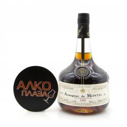 Armagnac de Montal Bas Armagnac - арманьяк Баз-Арманьяк де Монталь 1968 года 0.7 л в д/у