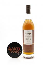 Darroze Bas-Armagnac Unique Collection 1995 - арманьяк Баз-Арманьяк Дарроз Уник Коллексьон 1995 года 0.7 л в п/у дерево