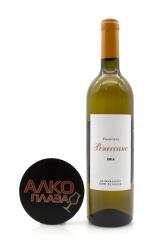 Raevskoe Renaissance - вино Раевское Ренессанс 0.75 л белое полусухое