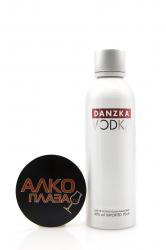 Danzka - водка Данска 0.7 л