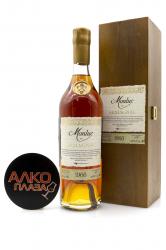 Monluc Armagnac 1966 - арманьяк Монлюк 1966 года 0.7 л