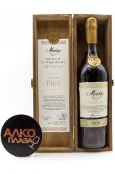 Monluc Armagnac 1966 - арманьяк Монлюк 1966 года 0.7 л