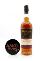 Arran Amarone Cask in tube - виски Арран Амароне Каск 0.7 л в тубе