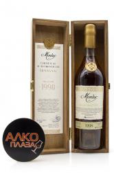 Monluc Armagnac 1998 - арманьяк Монлюк 1998 года 0.7 л