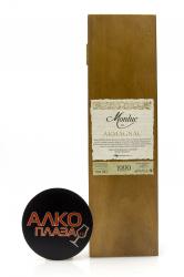 Monluc Armagnac 1999 - арманьяк Монлюк 1999 года 0.7 л